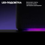 Яндекс Дуо Макс — изображение 22