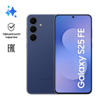 samsung  s25 FE — изображение 10