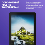 Яндекс Дуо Макс — изображение 21