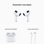AirPods 3 — изображение 8