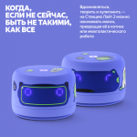 Яндекс Лайт 2 — изображение 8