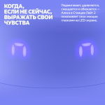 Яндекс Лайт 2 — изображение 9