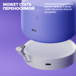 Яндекс Лайт 2 — изображение 10