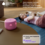 Яндекс Лайт 2 — изображение 12