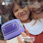 Яндекс Лайт 2 — изображение 13