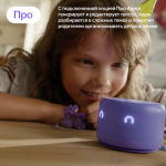 Яндекс Лайт 2 — изображение 14