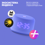 Яндекс Лайт 2 — изображение 15