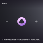 Яндекс Мини 3 про — изображение 7