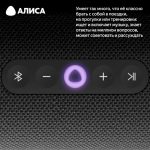 Яндекс Миди — изображение 3