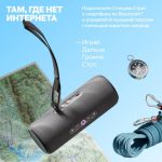 Яндекс Миди — изображение 5