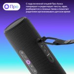 Яндекс Миди — изображение 6