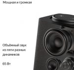 Яндекс Стрит — изображение 4