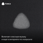 Яндекс Стрит — изображение 8