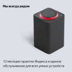 Яндекс Стрит — изображение 17