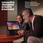 Яндекс станция 2 — изображение 8