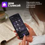 Яндекс станция 2 — изображение 10