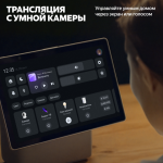 Яндекс станция 2 — изображение 11