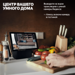 Яндекс станция 2 — изображение 12