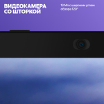 Яндекс станция 2 — изображение 14