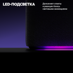 Яндекс станция 2 — изображение 16