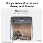 samsung s24 — изображение 2