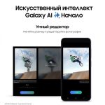 samsung s24 — изображение 3