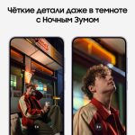 samsung s24 — изображение 6