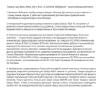 samsung Z Flip 7 — изображение 10