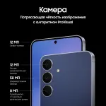 samsung  s25 FE — изображение 12