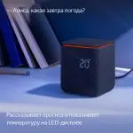 Яндекс Миди — изображение 13