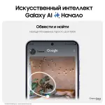 samsung s24+ — изображение 11
