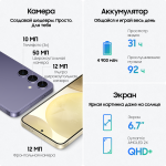 samsung s24+ — изображение 13