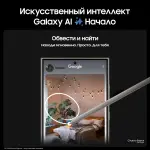 samsung  s24 ultra — изображение 17