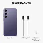samsung s24+ — изображение 15