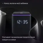 Яндекс Миди — изображение 15