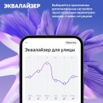 Яндекс Стрит — изображение 17