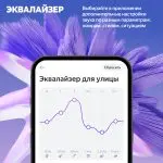 Яндекс Стрит — изображение 17