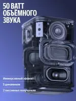 Яндекс станция 3 — изображение 9
