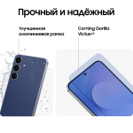samsung  s25 FE — изображение 15