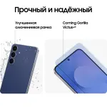 samsung  s25 FE — изображение 15