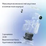 Яндекс Миди — изображение 17