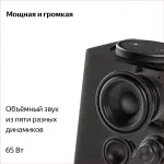 Яндекс Макс с zigbee — изображение 14
