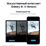 samsung s24+ — изображение 12