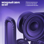 Яндекс Дуо Макс — изображение 14