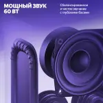 Яндекс Дуо Макс — изображение 14