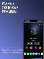 Яндекс станция 3 — изображение 8