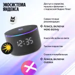 Яндекс Мини 3 про — изображение 14