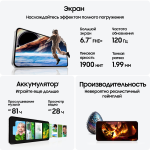 samsung   s24 FE — изображение 12
