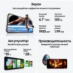 samsung   s24 FE — изображение 12