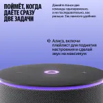 Яндекс Мини 3 про — изображение 9
